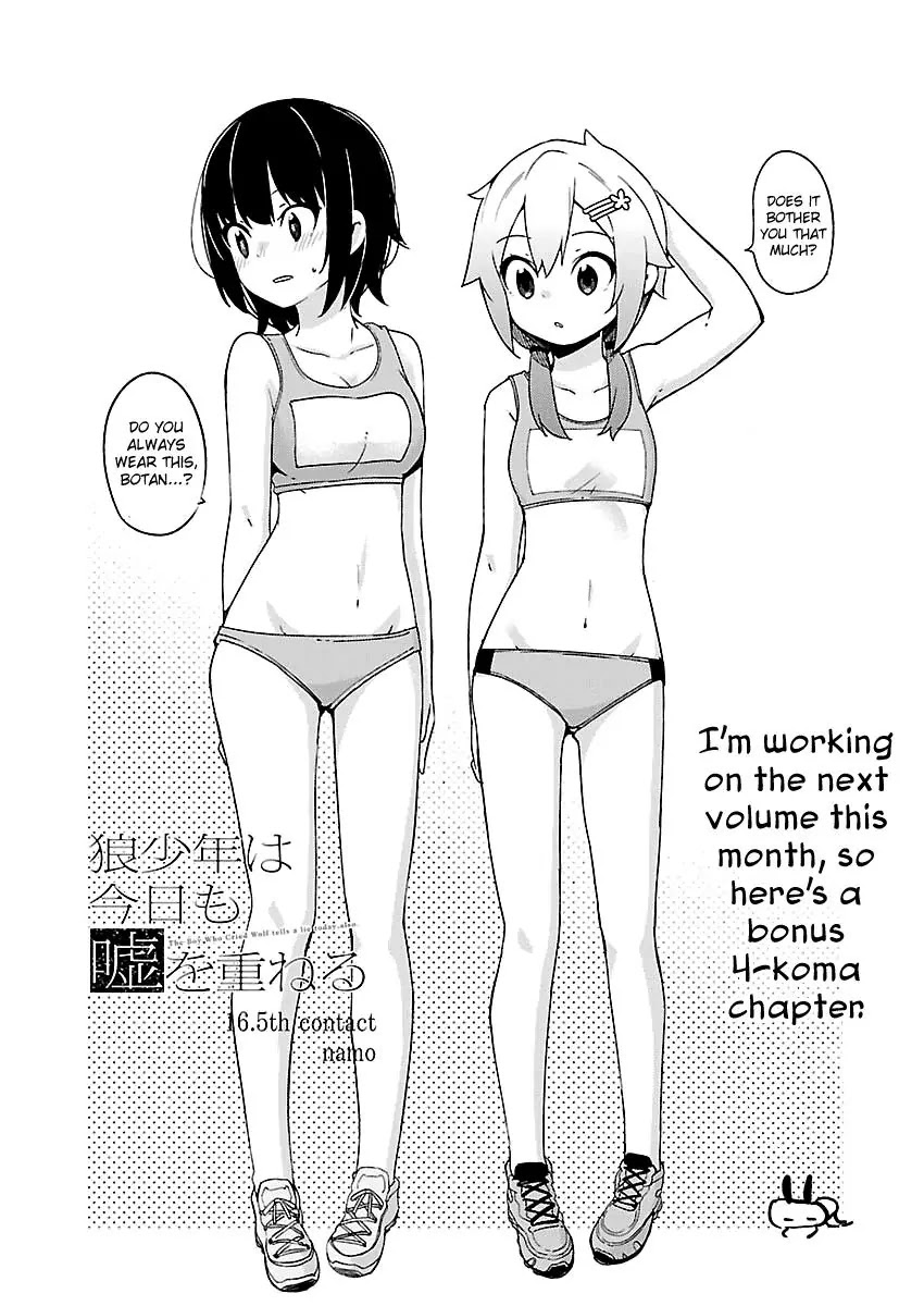 Ookami Shounen wa Kyou mo Uso o Kasaneru Chapter 16.5 page 2 - Chapter 16.5