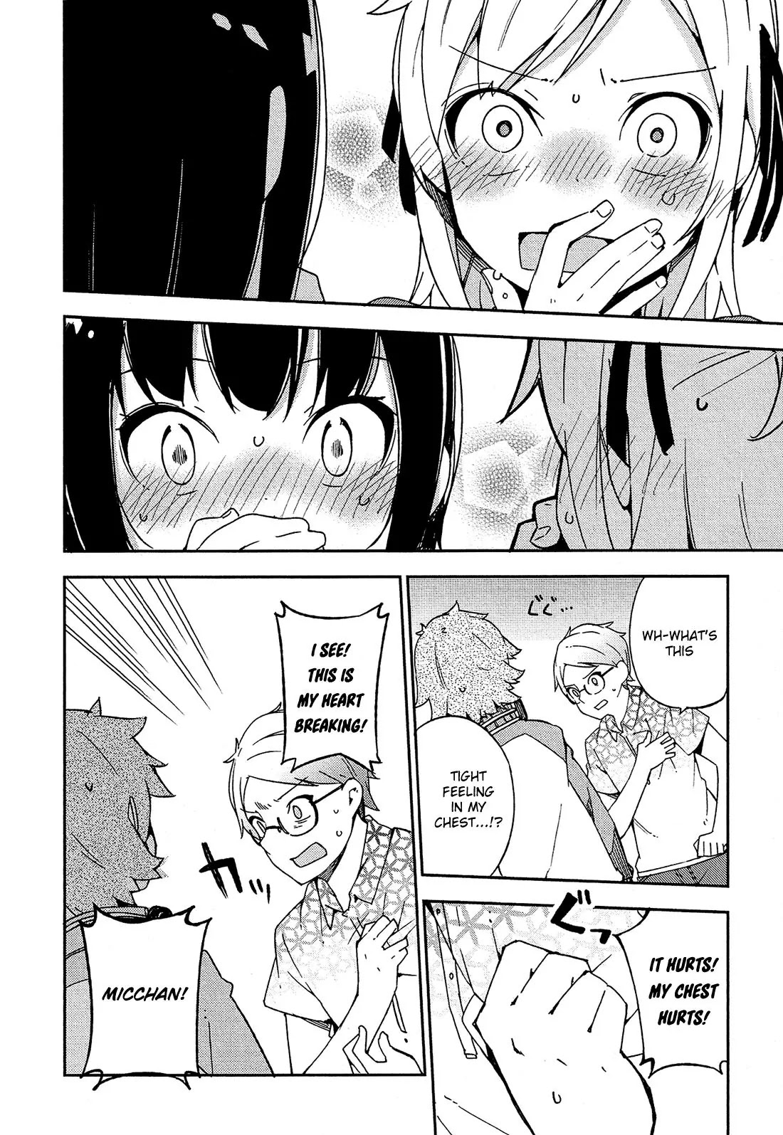 Ookami Shounen wa Kyou mo Uso o Kasaneru Chapter 16 page 3 - Chapter 16