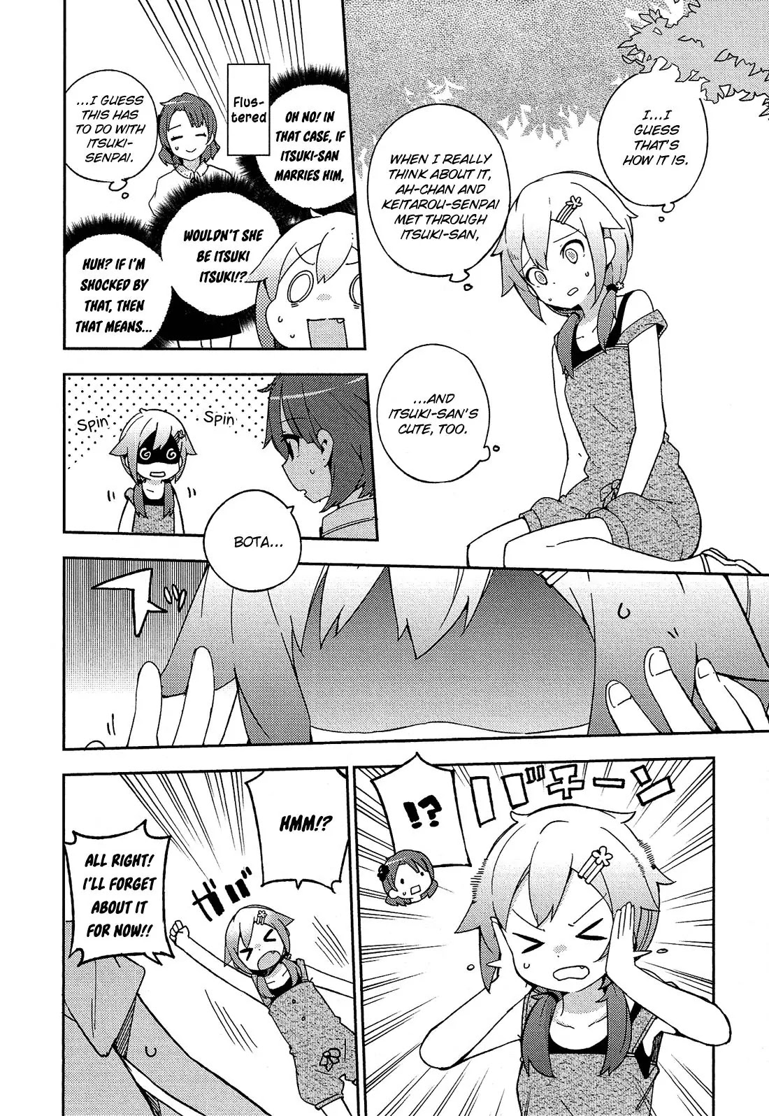 Ookami Shounen wa Kyou mo Uso o Kasaneru Chapter 16 page 9 - Chapter 16