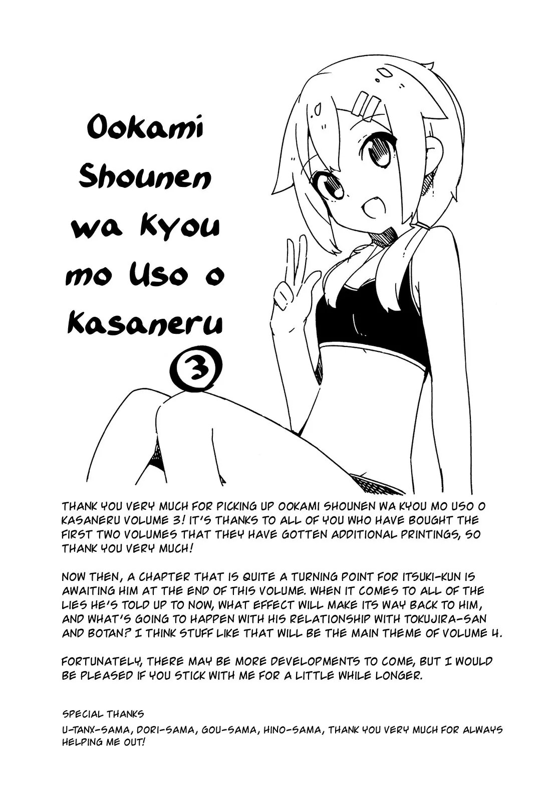 Ookami Shounen wa Kyou mo Uso o Kasaneru Chapter 17 page 37 - Chapter 17