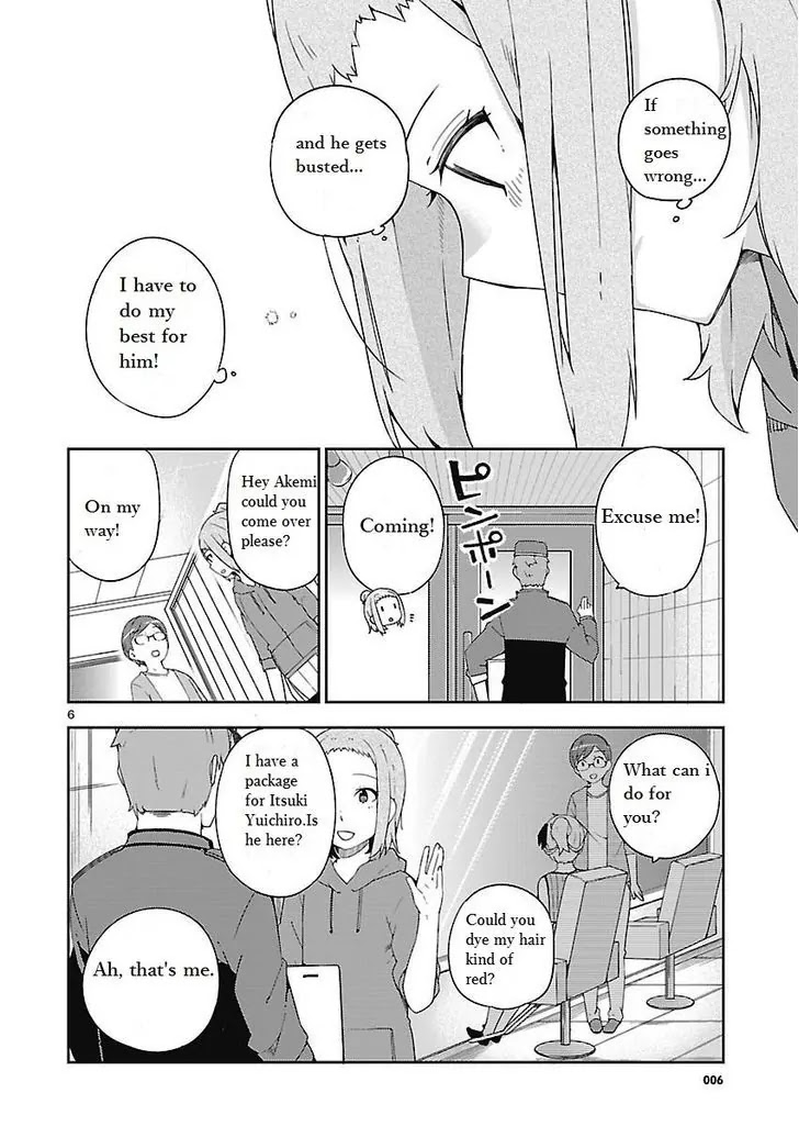 Ookami Shounen wa Kyou mo Uso o Kasaneru Chapter 18.5 page 6 - Chapter 18.5