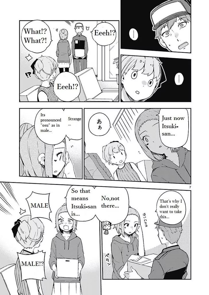 Ookami Shounen wa Kyou mo Uso o Kasaneru Chapter 18.5 page 7 - Chapter 18.5