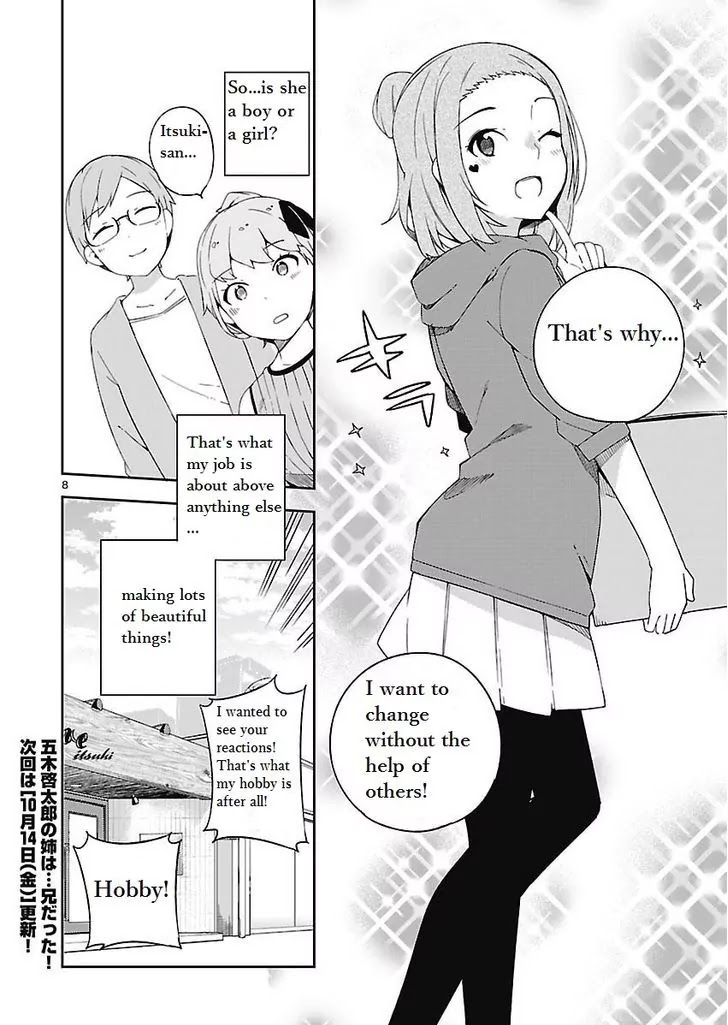Ookami Shounen wa Kyou mo Uso o Kasaneru Chapter 18.5 page 8 - Chapter 18.5