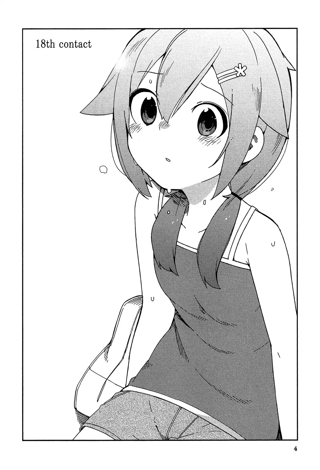 Ookami Shounen wa Kyou mo Uso o Kasaneru Chapter 18 page 7 - Chapter 18
