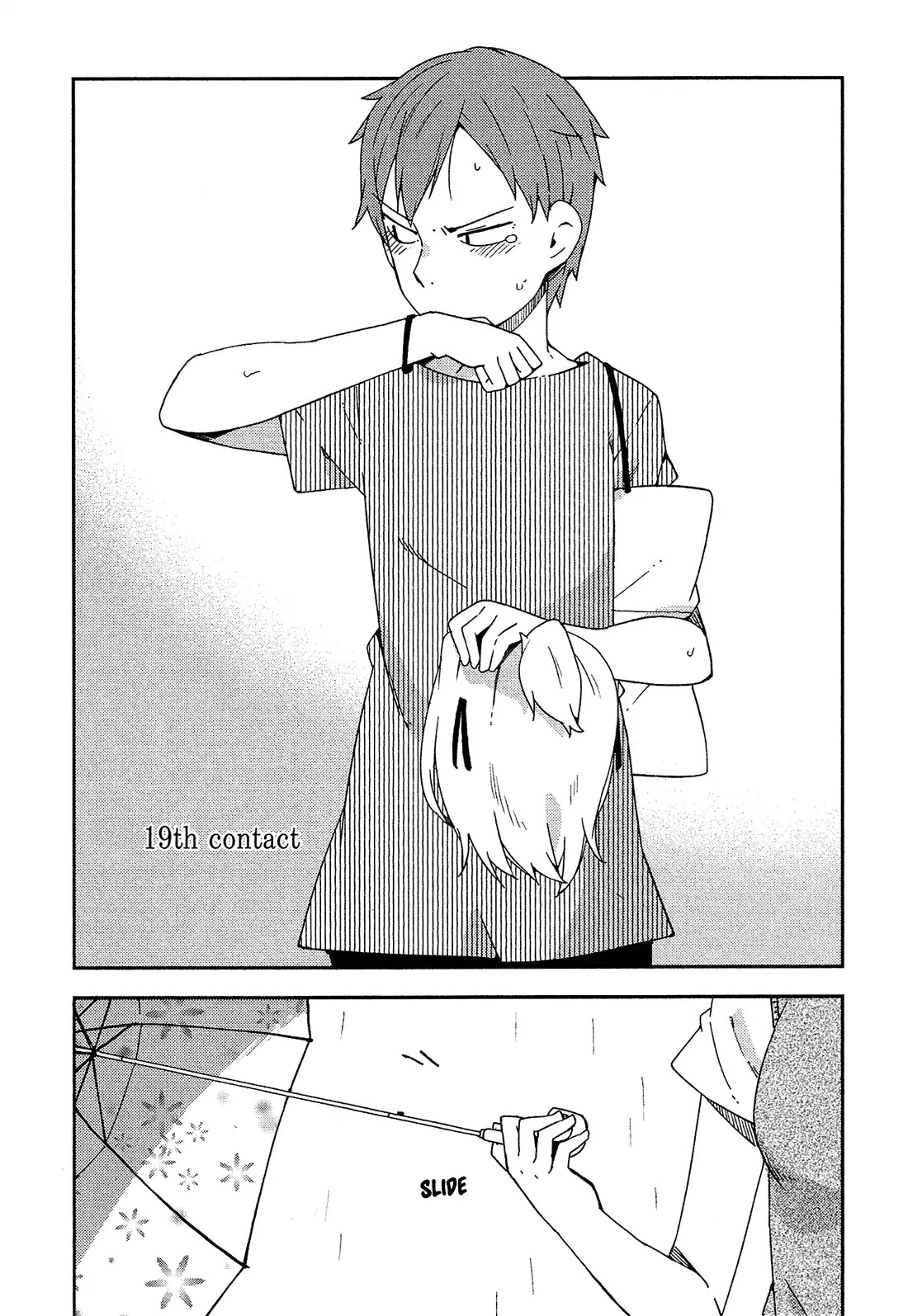 Ookami Shounen wa Kyou mo Uso o Kasaneru Chapter 19 page 3 - Chapter 19