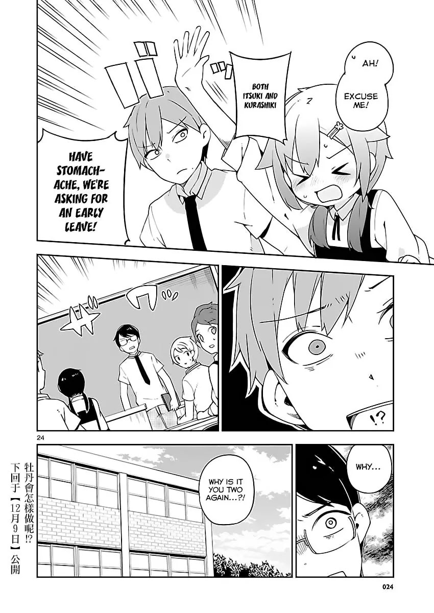 Ookami Shounen wa Kyou mo Uso o Kasaneru Chapter 20 page 25 - Chapter 20