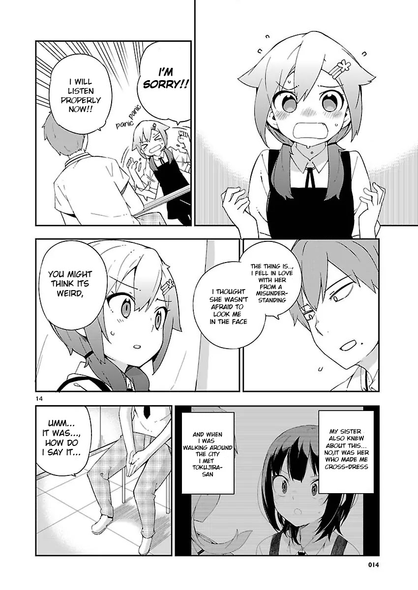 Ookami Shounen wa Kyou mo Uso o Kasaneru Chapter 21 page 15 - Chapter 21