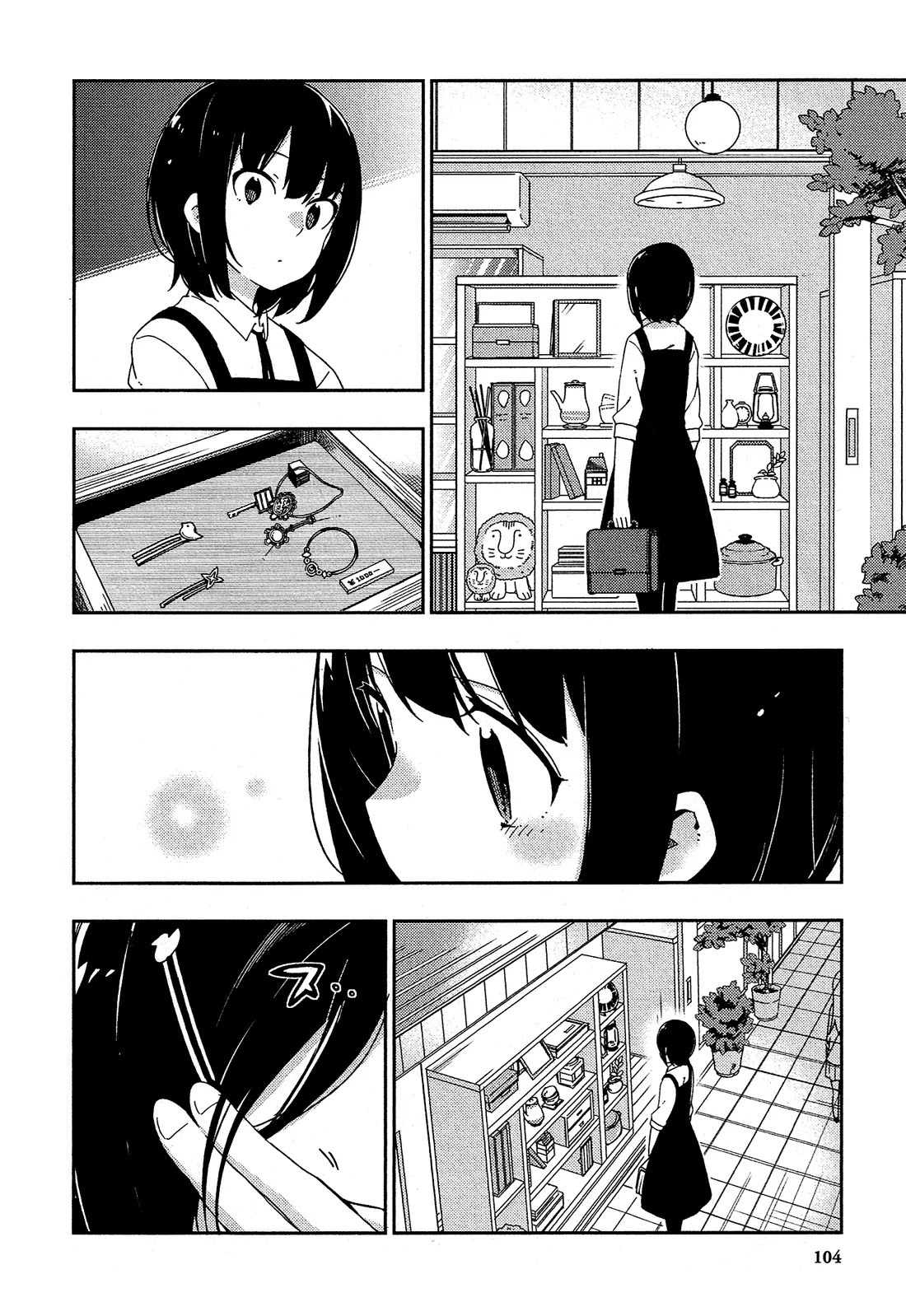 Ookami Shounen wa Kyou mo Uso o Kasaneru Chapter 22 page 11 - Chapter 22