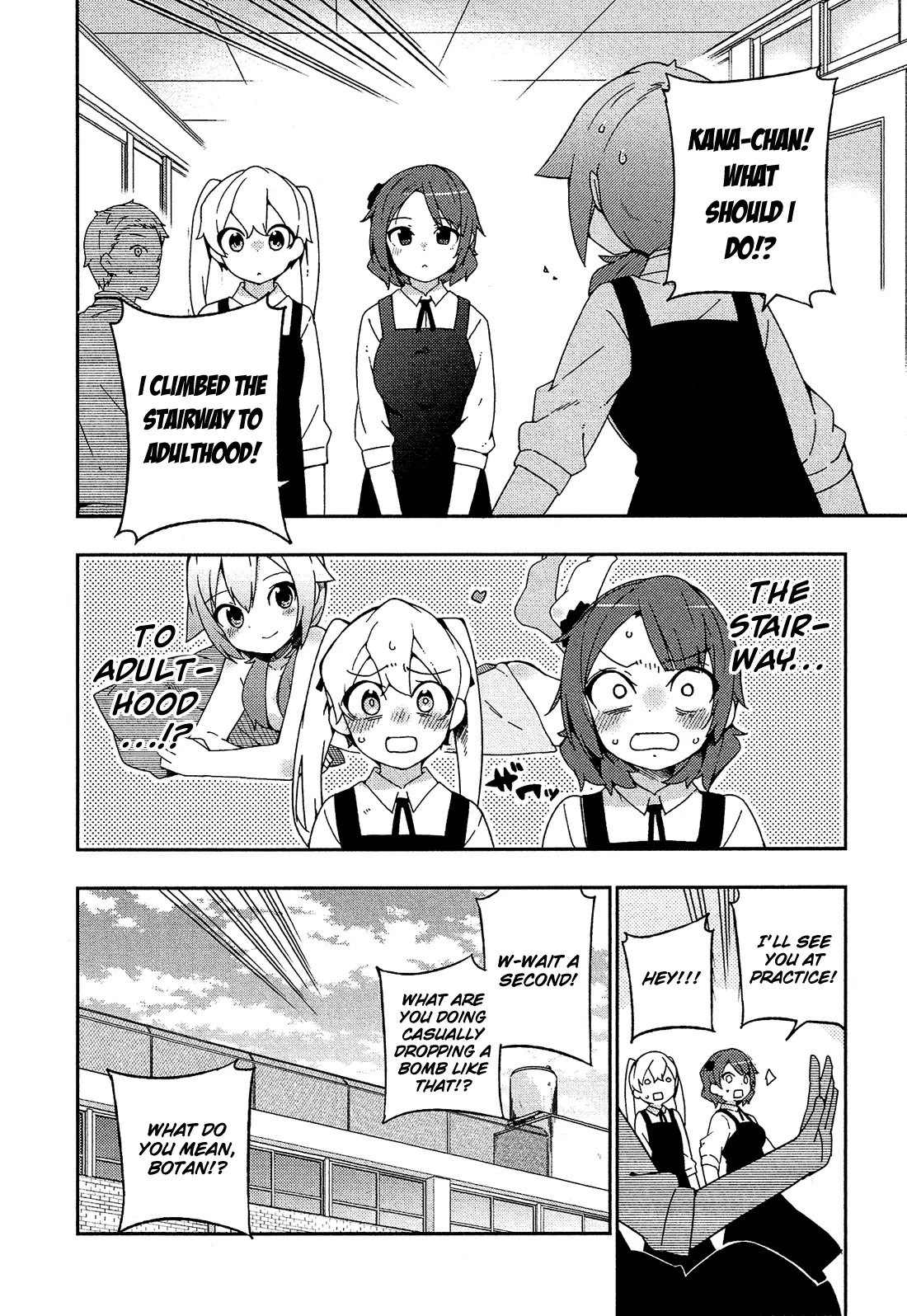 Ookami Shounen wa Kyou mo Uso o Kasaneru Chapter 22 page 7 - Chapter 22