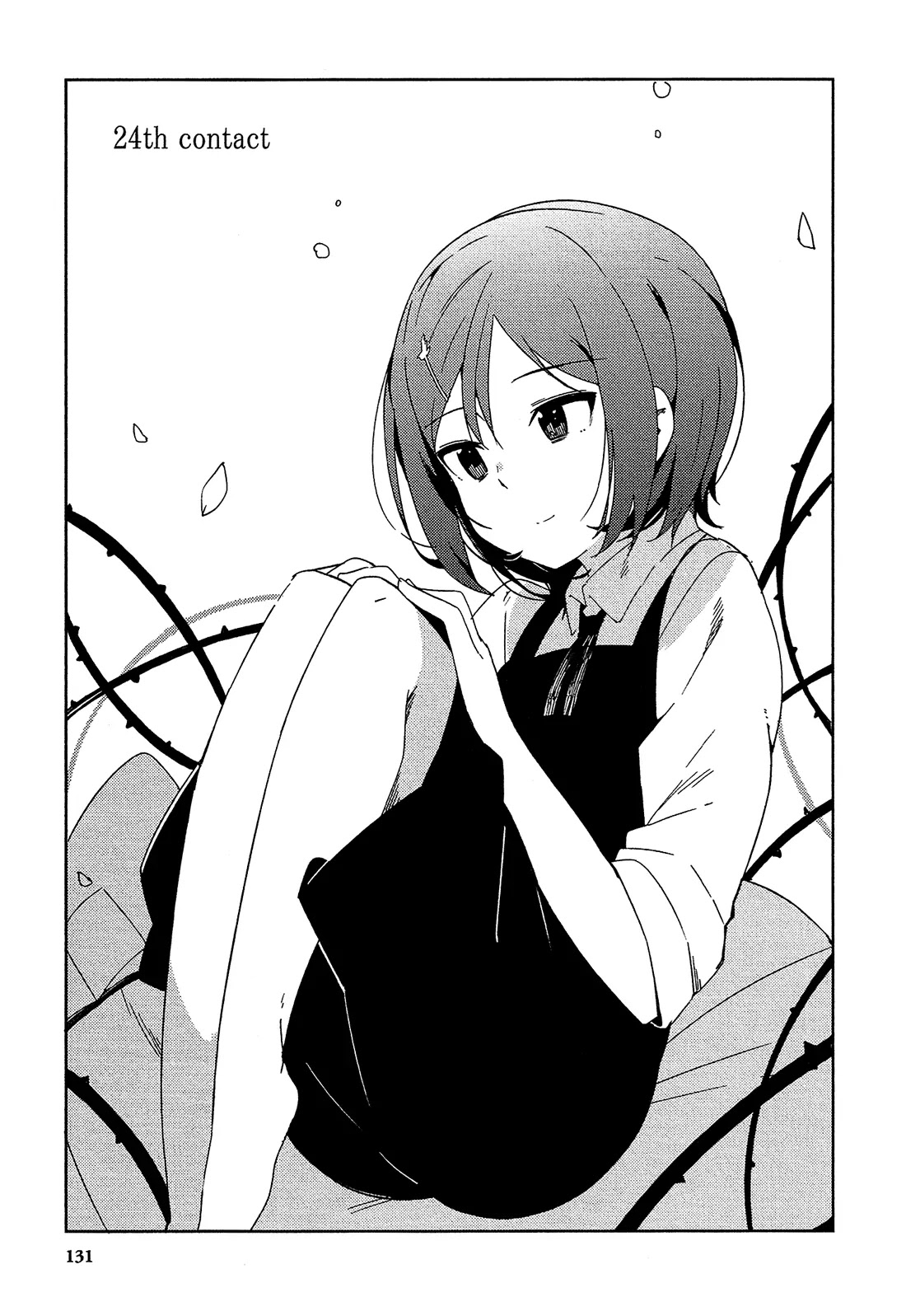 Ookami Shounen wa Kyou mo Uso o Kasaneru Chapter 24 page 2 - Chapter 24