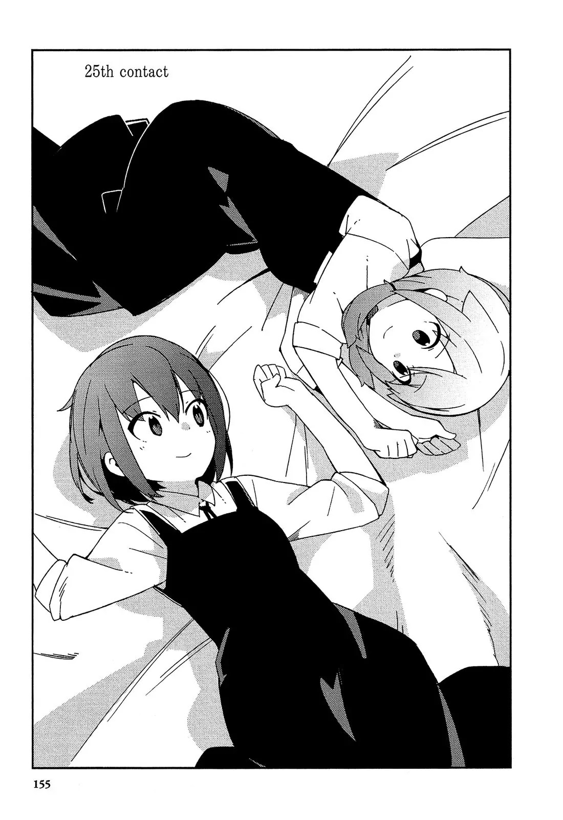 Ookami Shounen wa Kyou mo Uso o Kasaneru Chapter 25 page 2 - Chapter 25