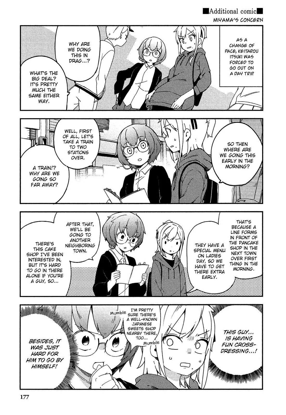 Ookami Shounen wa Kyou mo Uso o Kasaneru Chapter 25 page 23 - Chapter 25