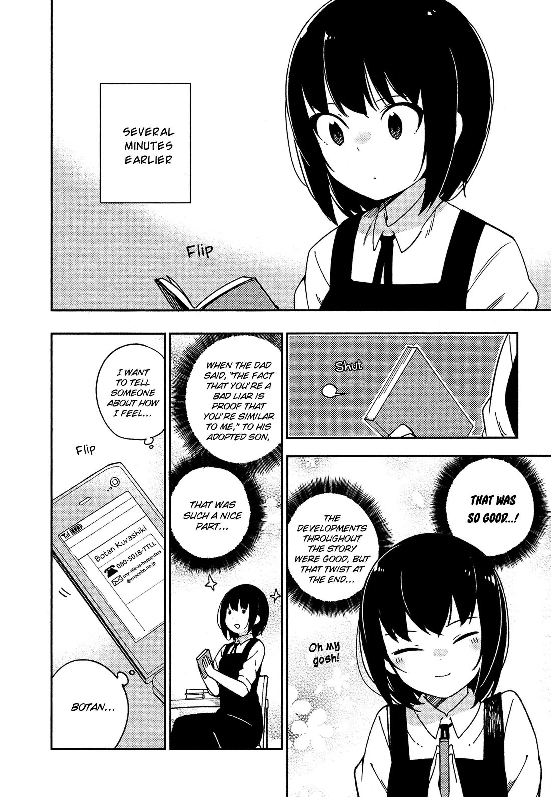 Ookami Shounen wa Kyou mo Uso o Kasaneru Chapter 25 page 3 - Chapter 25