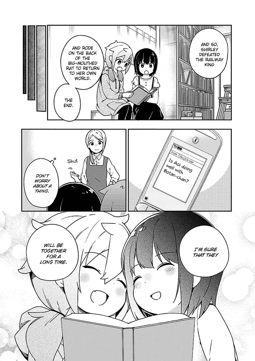 Ookami Shounen wa Kyou mo Uso o Kasaneru Chapter 26.5 page 13 - Chapter 26.5