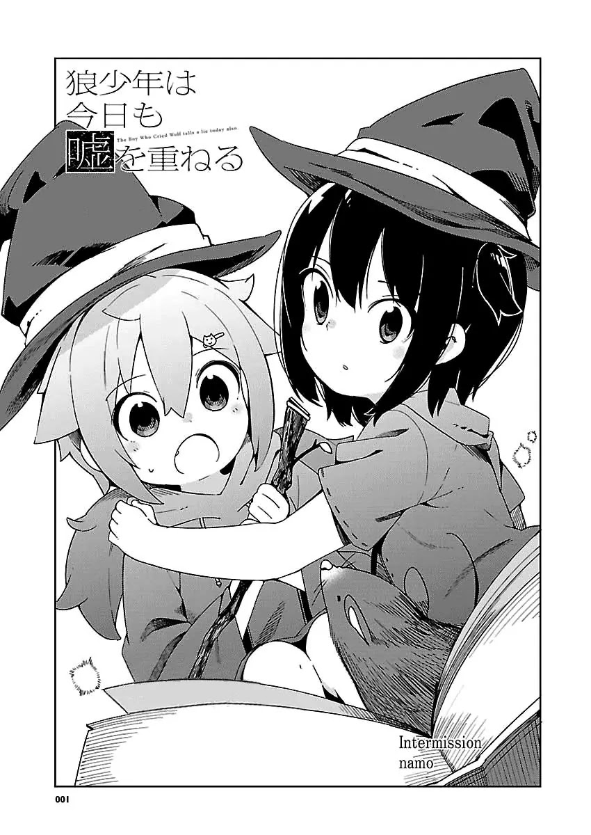Ookami Shounen wa Kyou mo Uso o Kasaneru Chapter 26.5 page 2 - Chapter 26.5