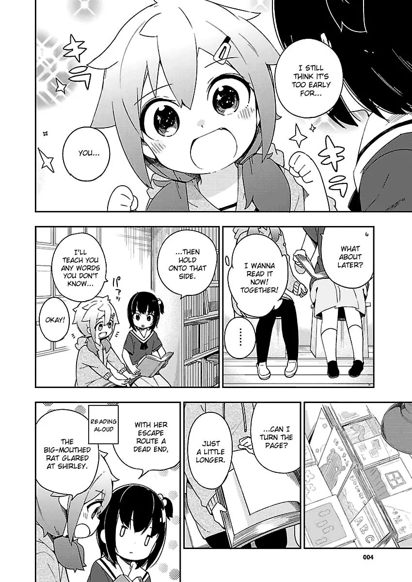 Ookami Shounen wa Kyou mo Uso o Kasaneru Chapter 26.5 page 5 - Chapter 26.5