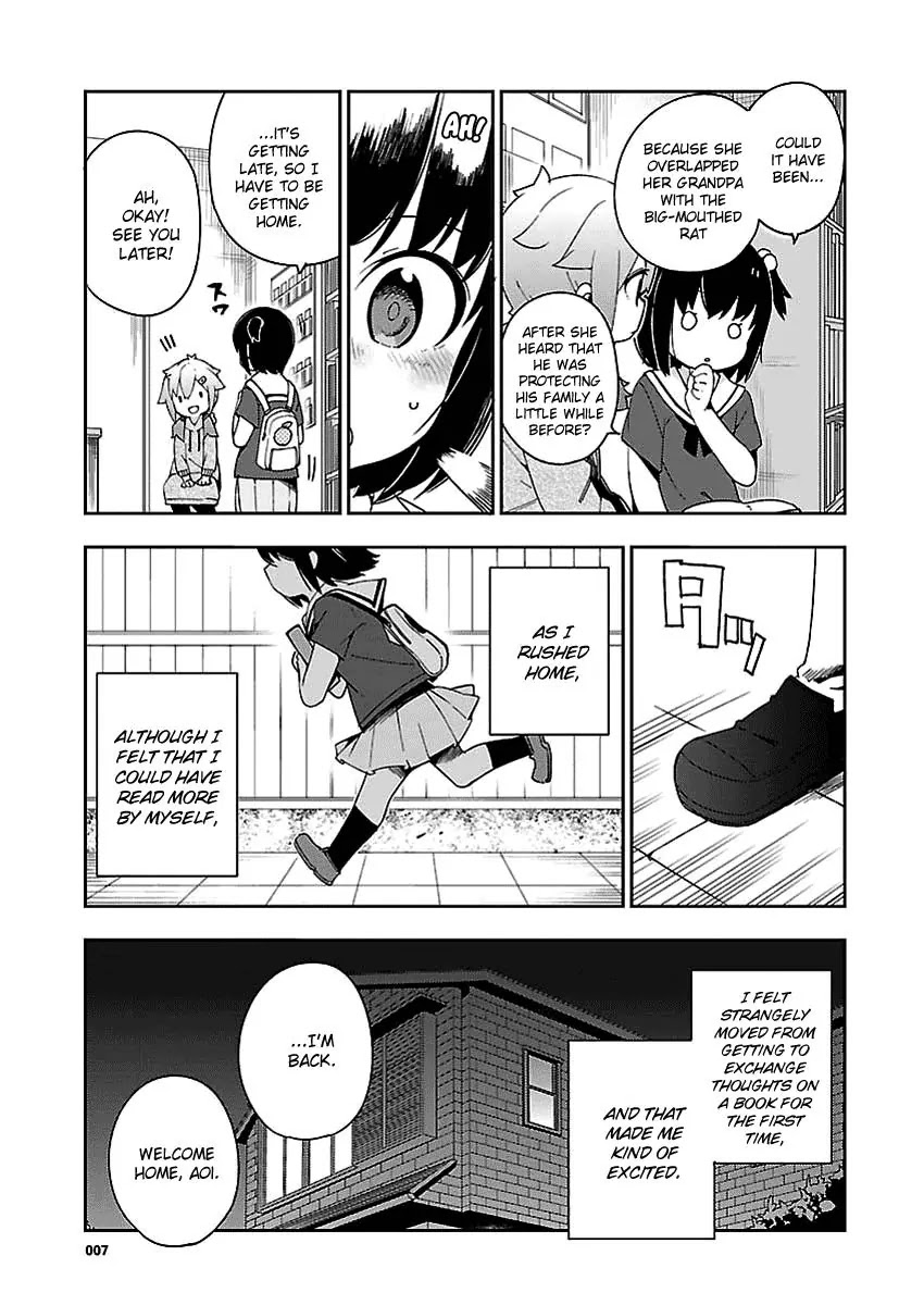 Ookami Shounen wa Kyou mo Uso o Kasaneru Chapter 26.5 page 8 - Chapter 26.5