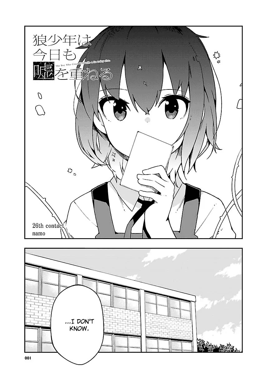 Ookami Shounen wa Kyou mo Uso o Kasaneru Chapter 26 page 2 - Chapter 26
