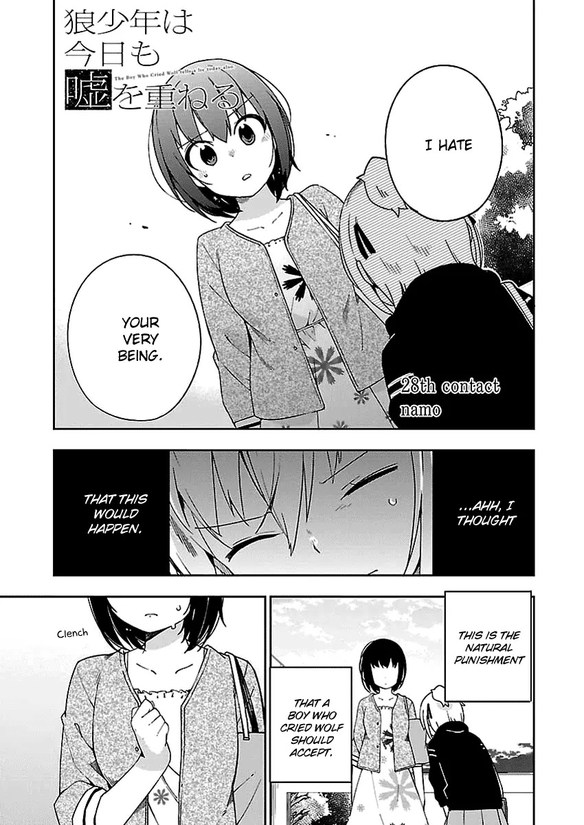 Ookami Shounen wa Kyou mo Uso o Kasaneru Chapter 28 page 2 - Chapter 28