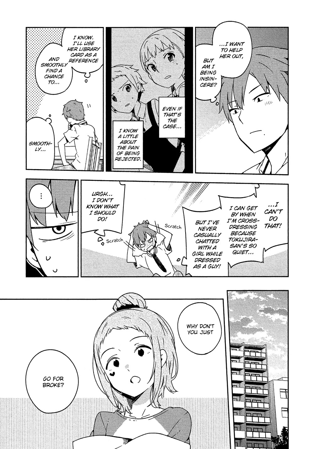 Ookami Shounen wa Kyou mo Uso o Kasaneru Chapter 3 page 14 - Chapter 3