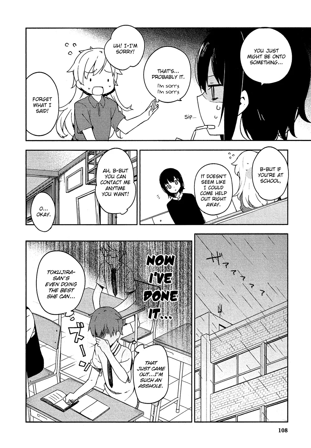 Ookami Shounen wa Kyou mo Uso o Kasaneru Chapter 3 page 21 - Chapter 3