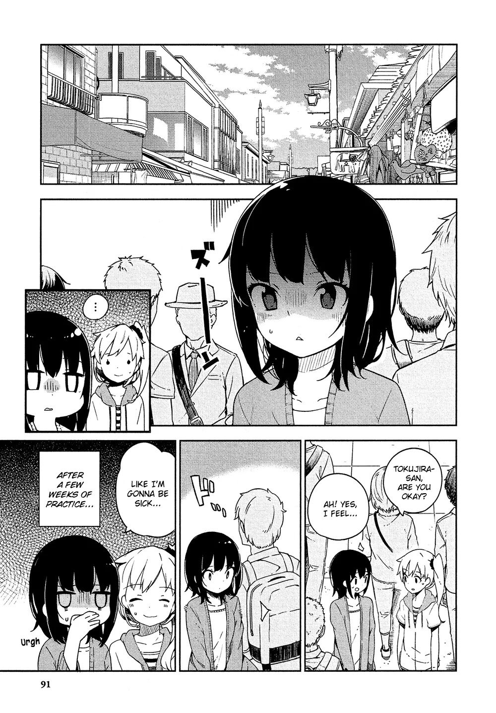 Ookami Shounen wa Kyou mo Uso o Kasaneru Chapter 3 page 4 - Chapter 3