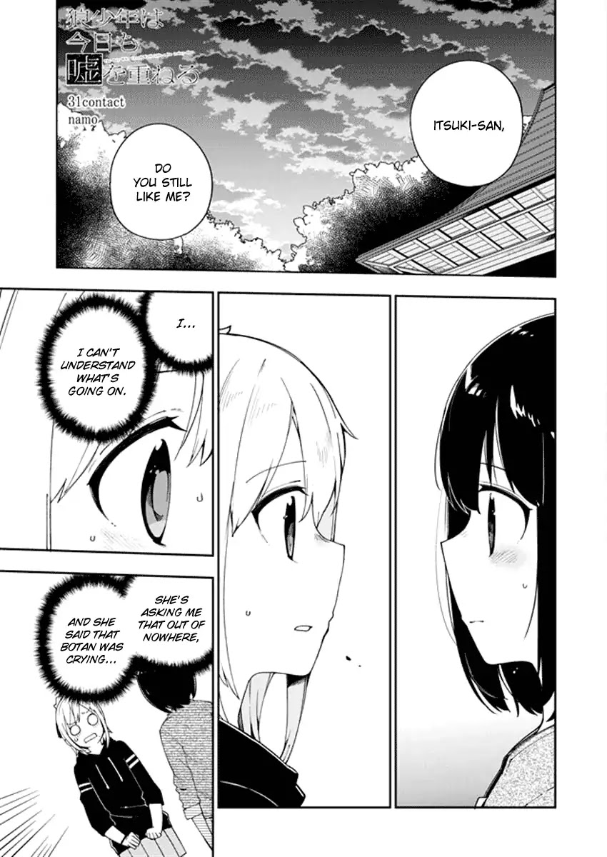 Ookami Shounen wa Kyou mo Uso o Kasaneru Chapter 31 page 2 - Chapter 31