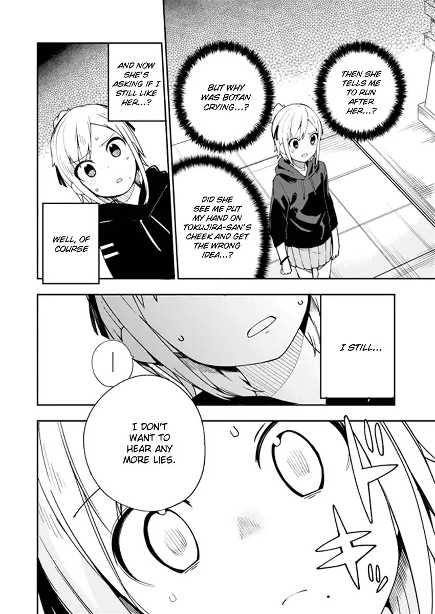 Ookami Shounen wa Kyou mo Uso o Kasaneru Chapter 31 page 3 - Chapter 31