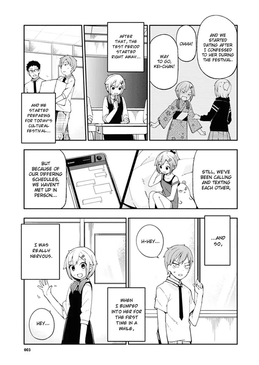 Ookami Shounen wa Kyou mo Uso o Kasaneru Chapter 32 page 4 - Chapter 32 [END]