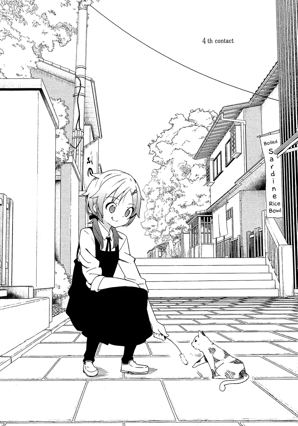 Ookami Shounen wa Kyou mo Uso o Kasaneru Chapter 4 page 2 - Chapter 4