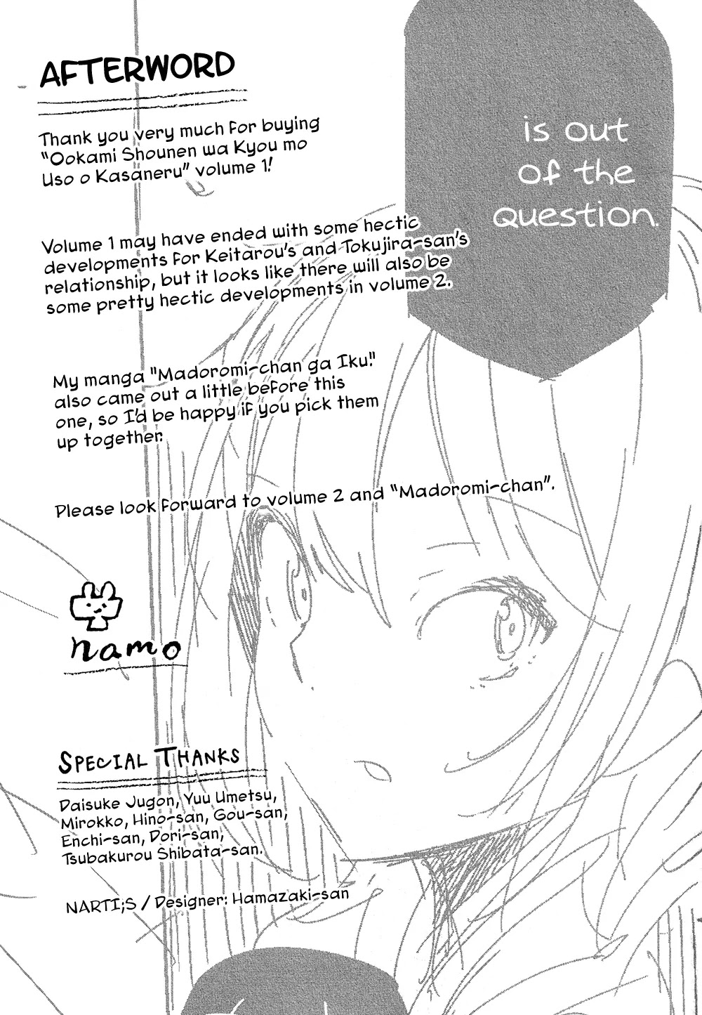 Ookami Shounen wa Kyou mo Uso o Kasaneru Chapter 4 page 32 - Chapter 4
