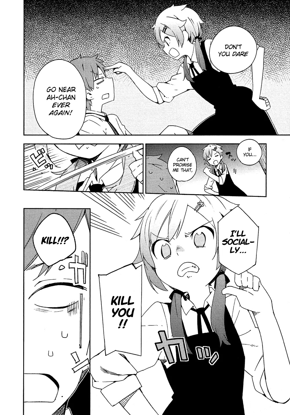 Ookami Shounen wa Kyou mo Uso o Kasaneru Chapter 4 page 5 - Chapter 4