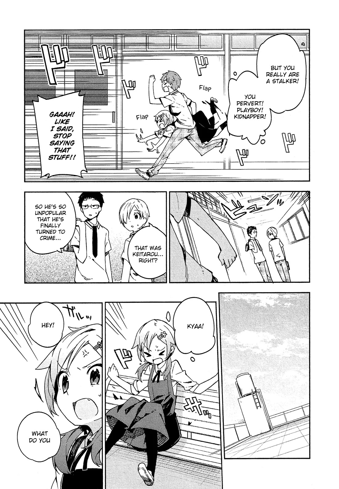 Ookami Shounen wa Kyou mo Uso o Kasaneru Chapter 5 page 12 - Chapter 5
