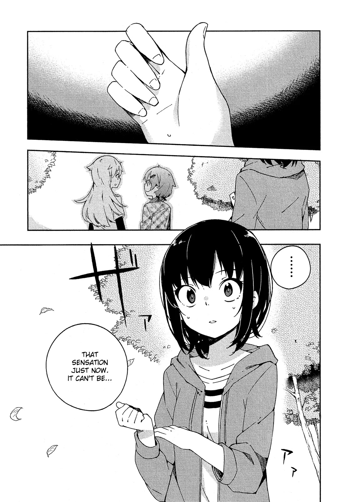 Ookami Shounen wa Kyou mo Uso o Kasaneru Chapter 5 page 4 - Chapter 5
