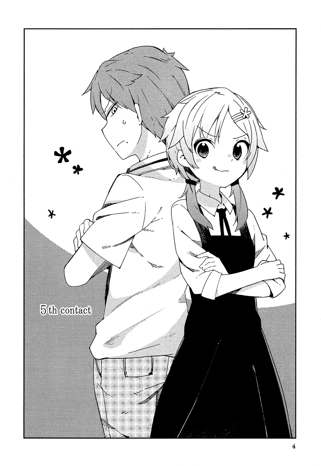 Ookami Shounen wa Kyou mo Uso o Kasaneru Chapter 5 page 5 - Chapter 5