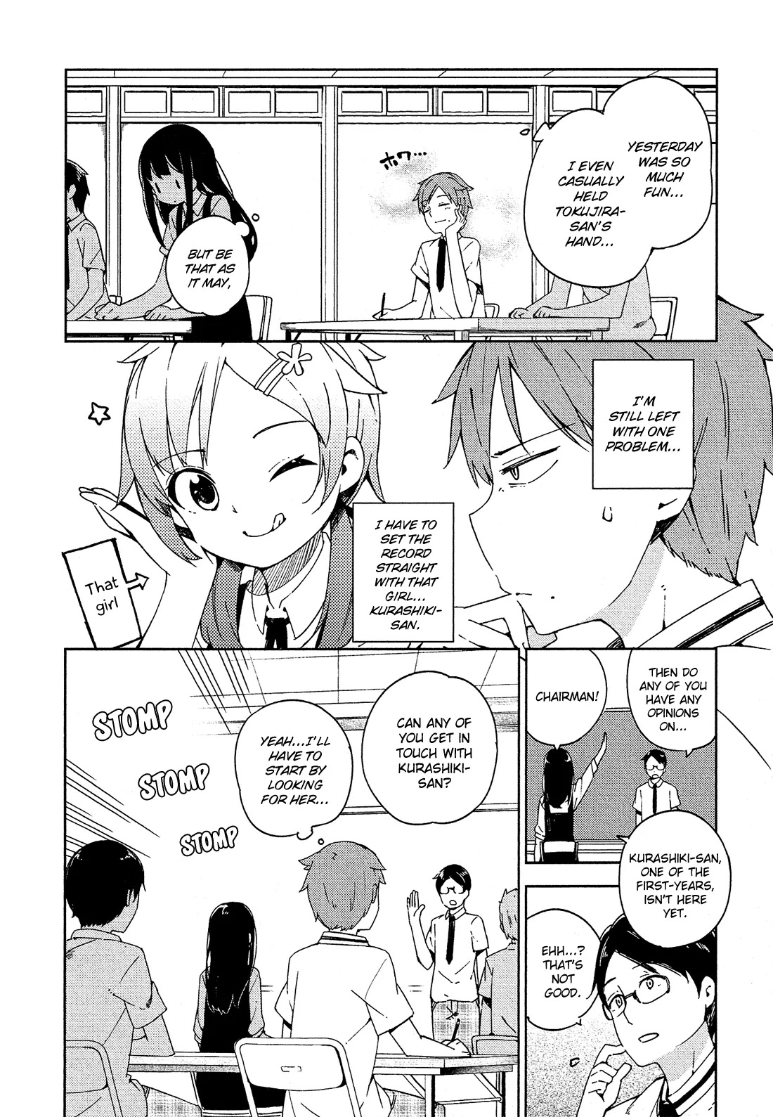 Ookami Shounen wa Kyou mo Uso o Kasaneru Chapter 5 page 7 - Chapter 5