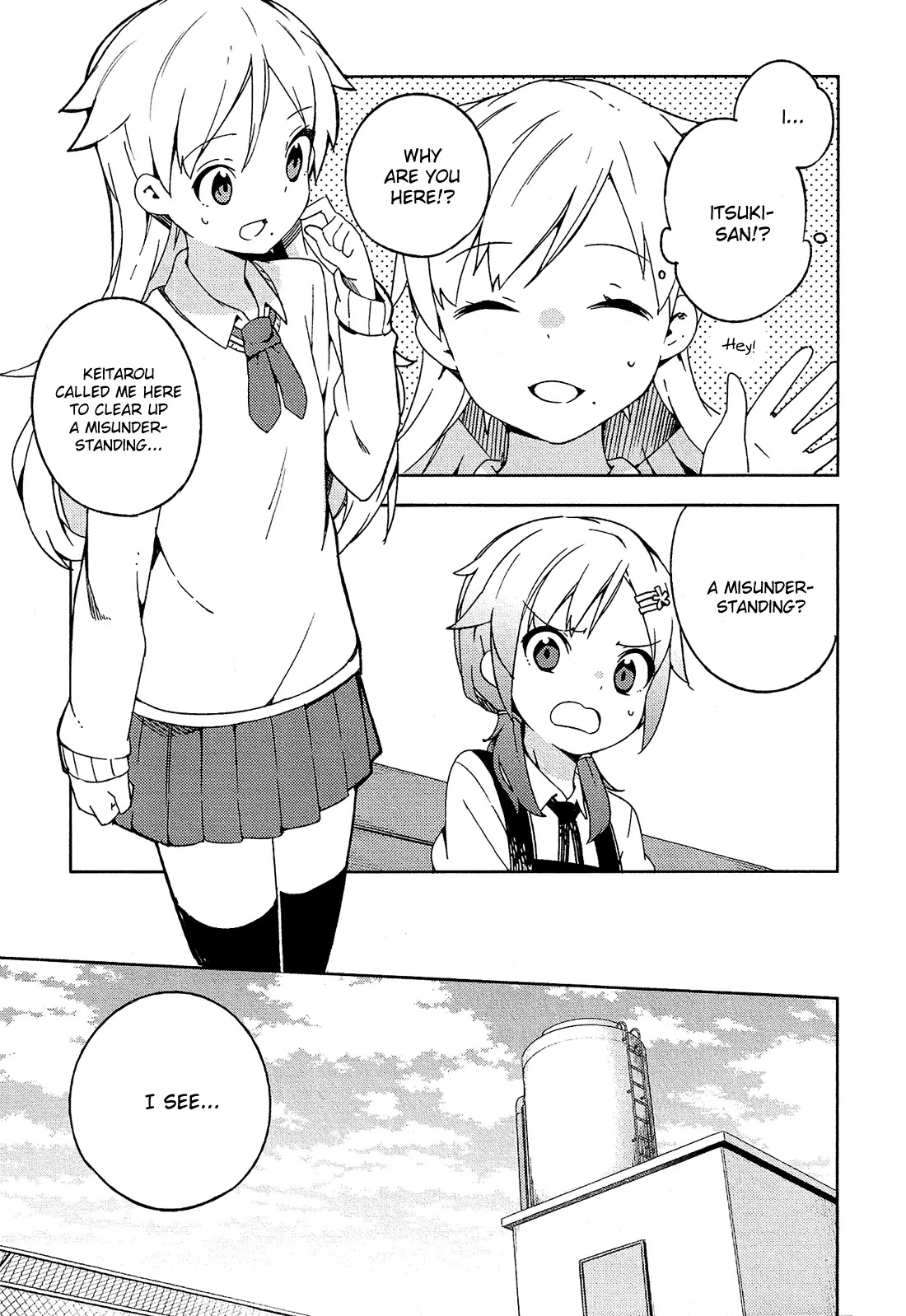 Ookami Shounen wa Kyou mo Uso o Kasaneru Chapter 6 page 12 - Chapter 6