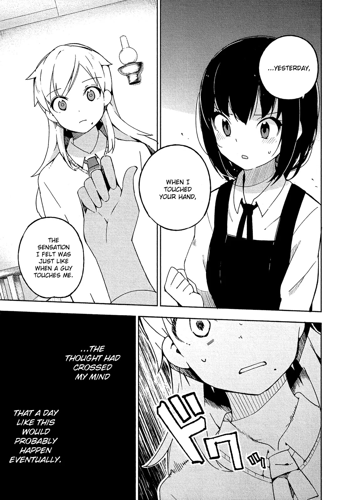 Ookami Shounen wa Kyou mo Uso o Kasaneru Chapter 7 page 18 - Chapter 7