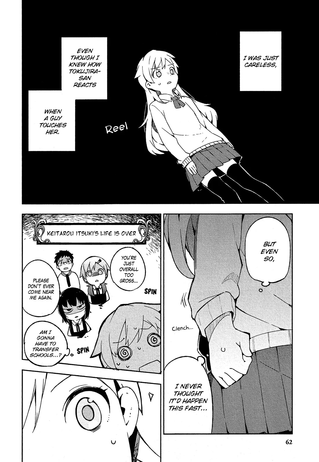 Ookami Shounen wa Kyou mo Uso o Kasaneru Chapter 7 page 19 - Chapter 7