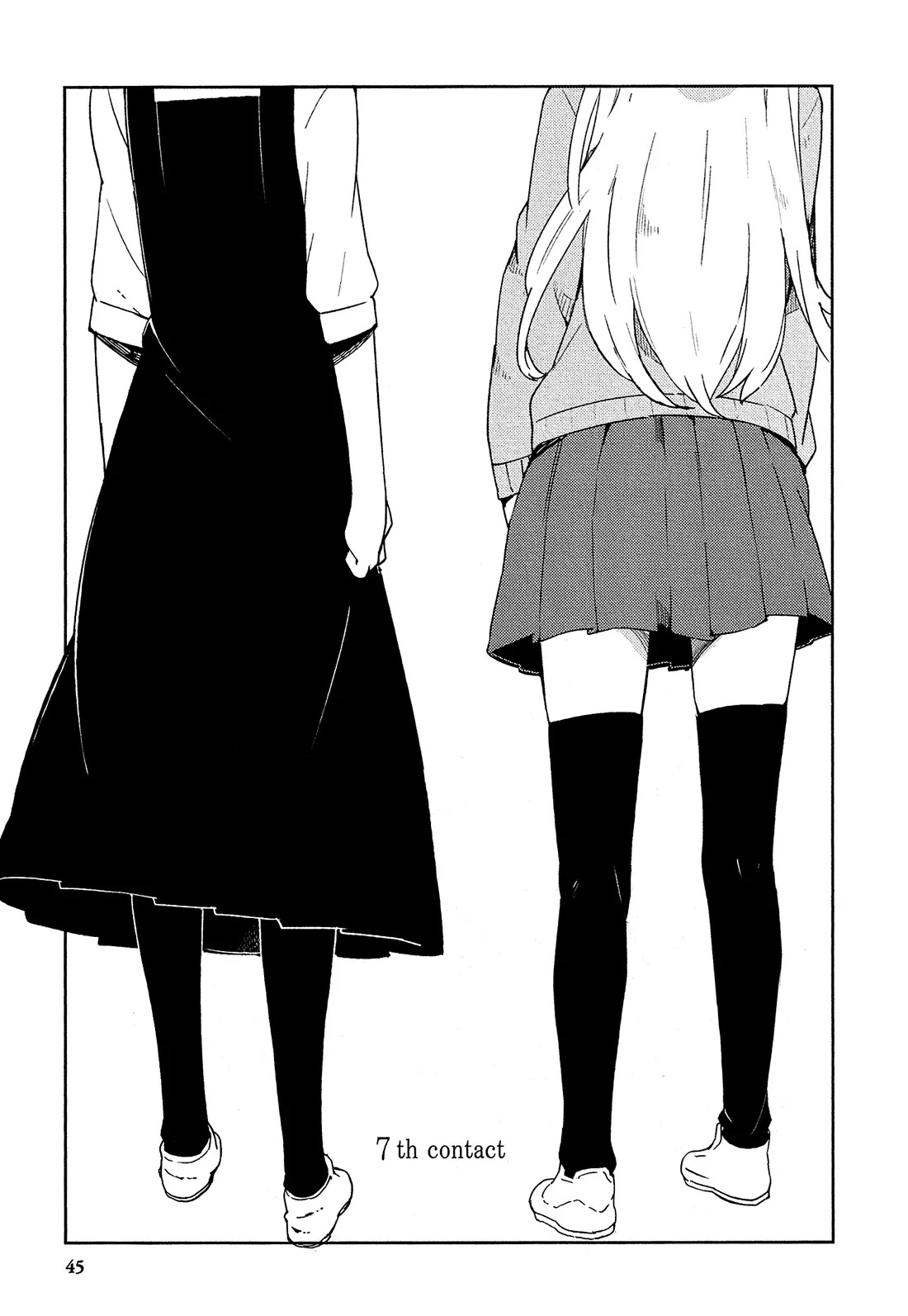 Ookami Shounen wa Kyou mo Uso o Kasaneru Chapter 7 page 2 - Chapter 7