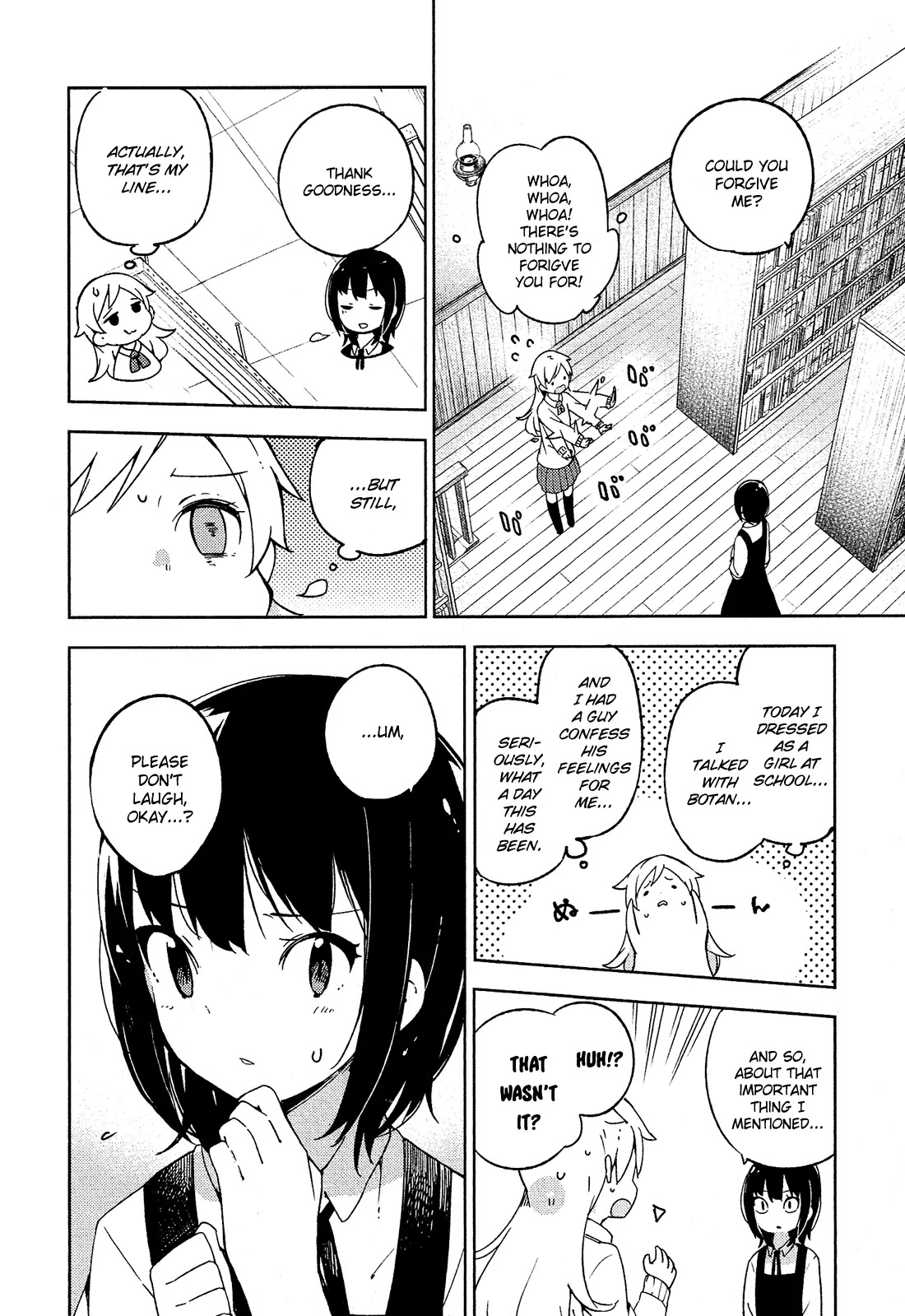 Ookami Shounen wa Kyou mo Uso o Kasaneru Chapter 7 page 23 - Chapter 7