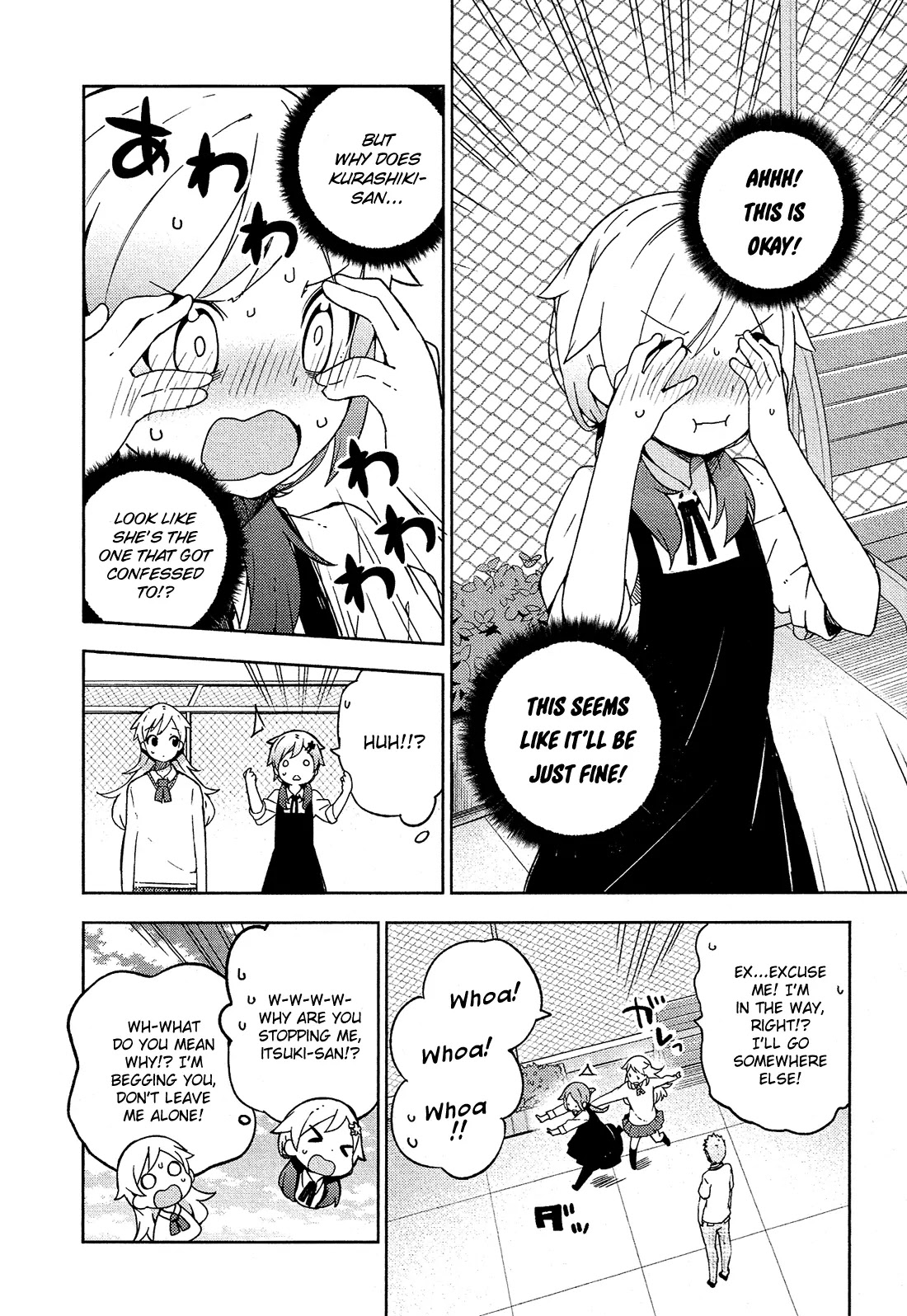 Ookami Shounen wa Kyou mo Uso o Kasaneru Chapter 7 page 7 - Chapter 7