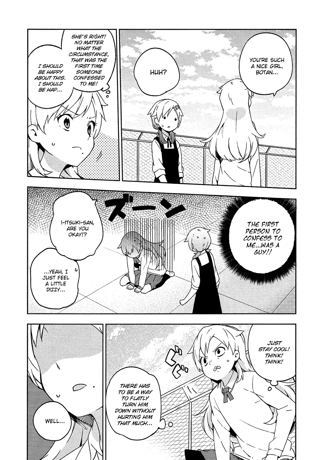 Ookami Shounen wa Kyou mo Uso o Kasaneru Chapter 7 page 9 - Chapter 7