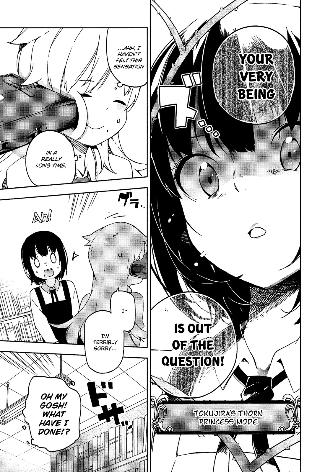 Ookami Shounen wa Kyou mo Uso o Kasaneru Chapter 8 page 16 - Chapter 8