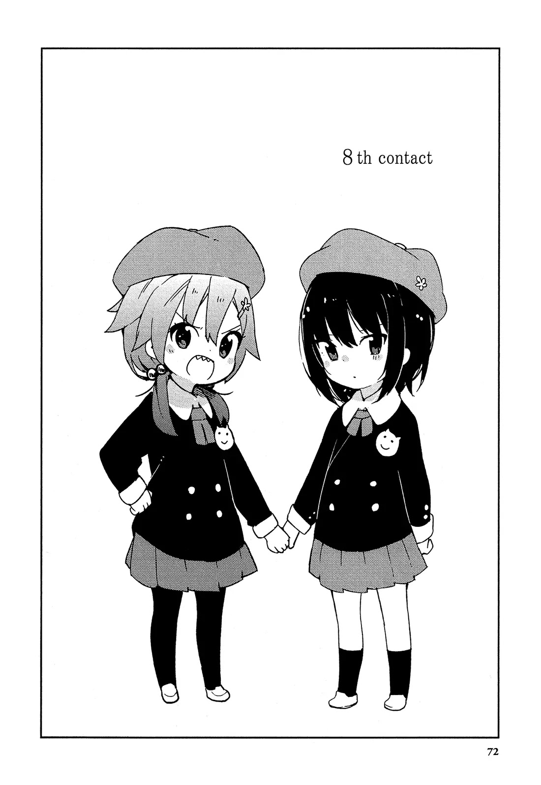 Ookami Shounen wa Kyou mo Uso o Kasaneru Chapter 8 page 3 - Chapter 8