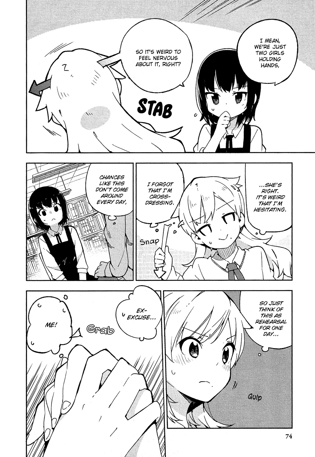 Ookami Shounen wa Kyou mo Uso o Kasaneru Chapter 8 page 5 - Chapter 8