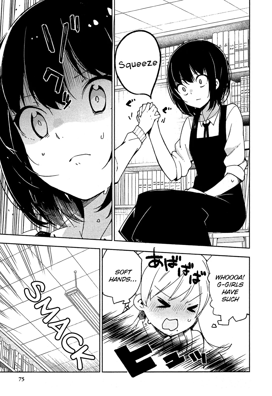 Ookami Shounen wa Kyou mo Uso o Kasaneru Chapter 8 page 6 - Chapter 8