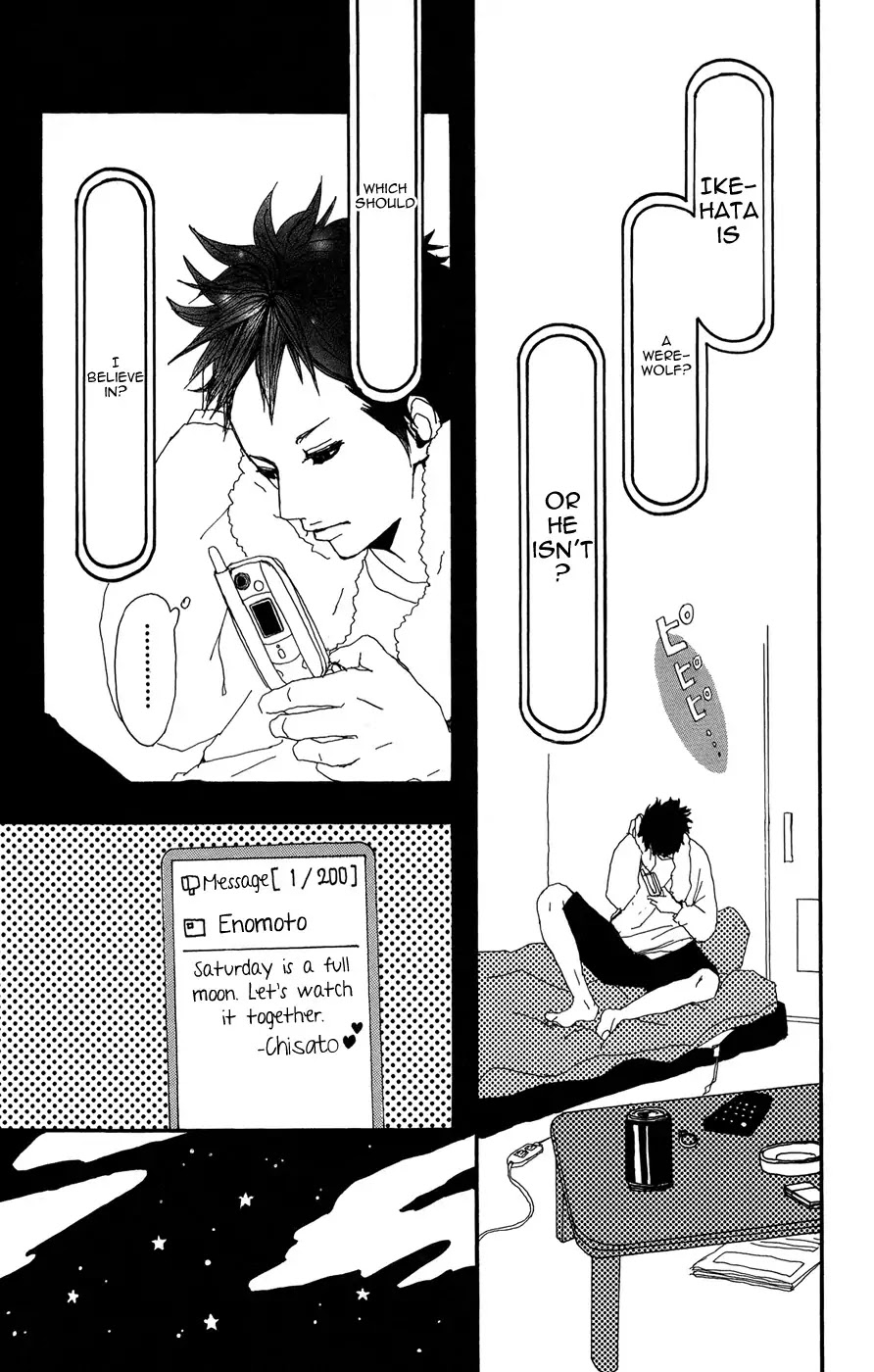 Ookami Shounen Chapter 1 page 22 - Chapter 1