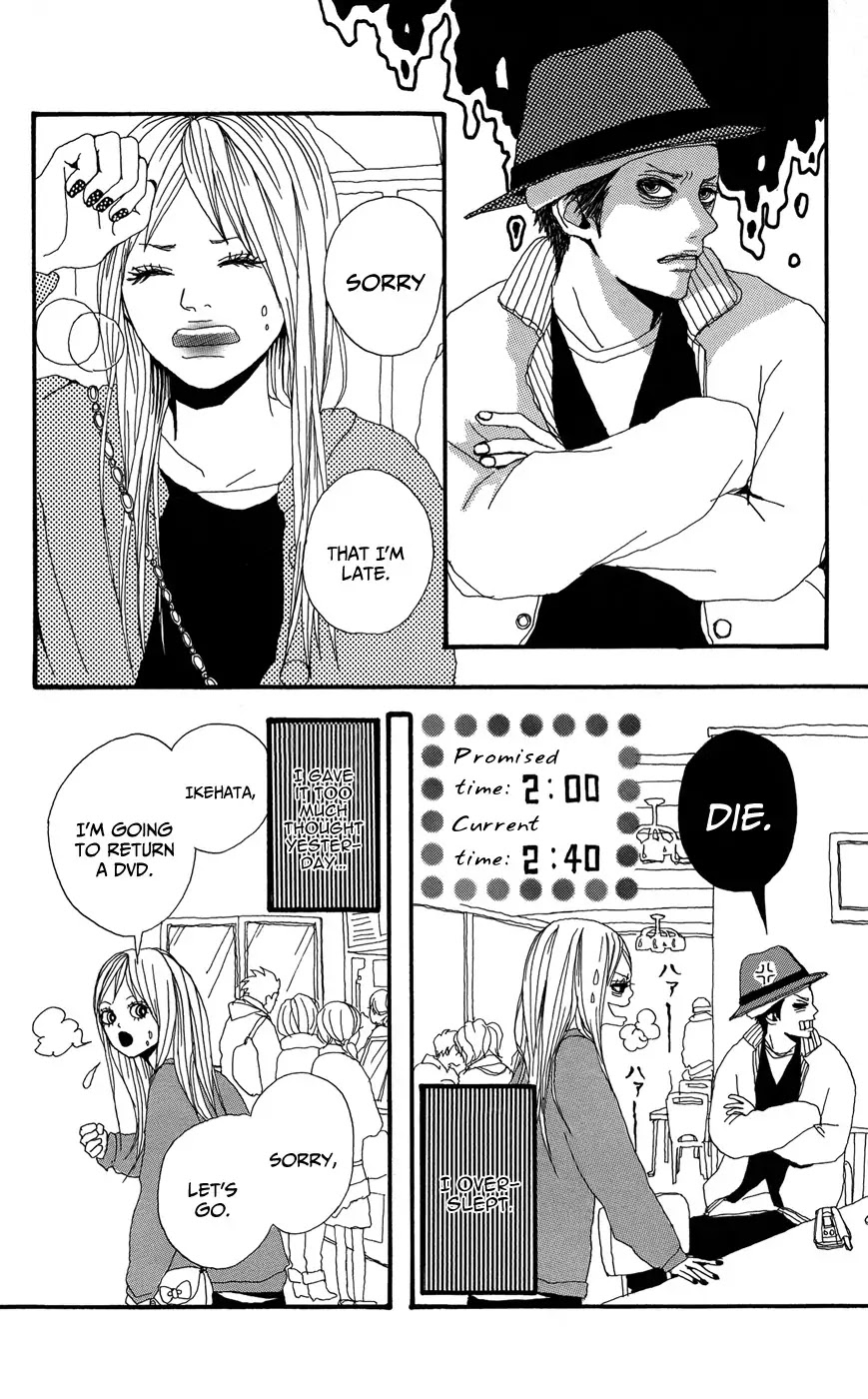 Ookami Shounen Chapter 1 page 23 - Chapter 1