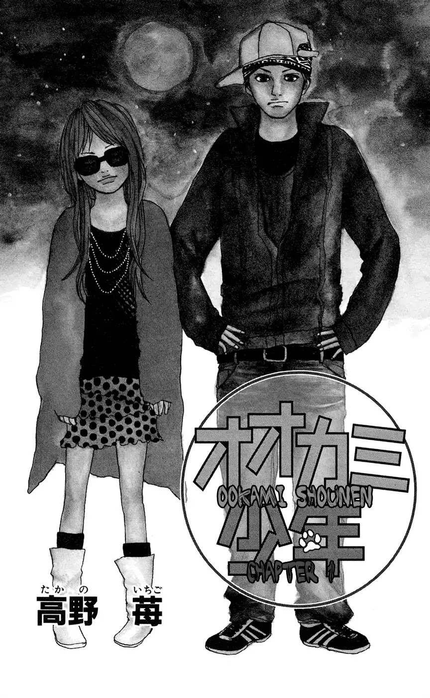 Ookami Shounen Chapter 1 page 4 - Chapter 1